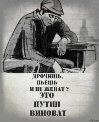 всё просто - он самый хитрожопый...