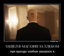 Маразм крепчал. "Рузское молоко" перечеркнуло штрих-код.