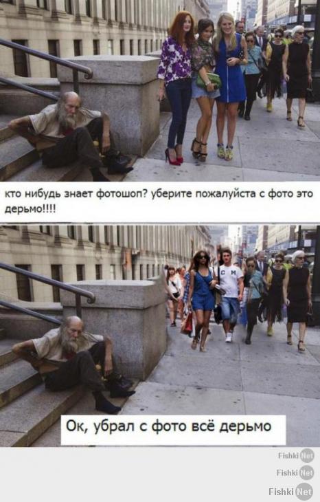 Смешные комментарии из социальных сетей 08.04.14 