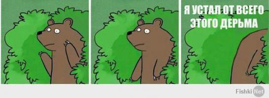  И в самом деле, какая разница?