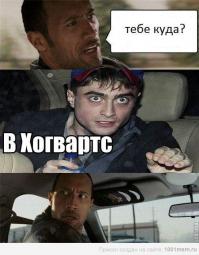 Актеры фильма "Гарри Поттер" тогда и сейчас 