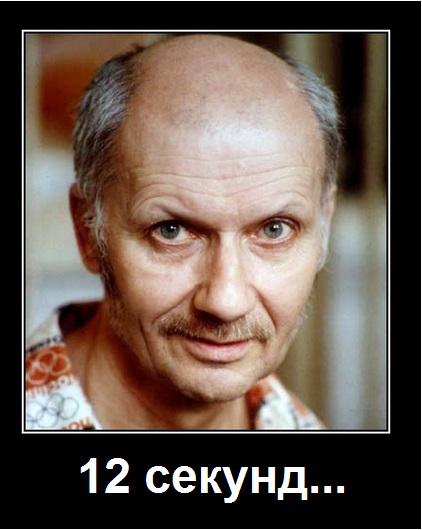 Знаете ли Вы, что...