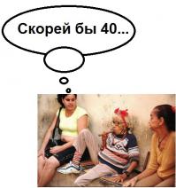 Запрет на продажу сигарет женщинам до 40 лет