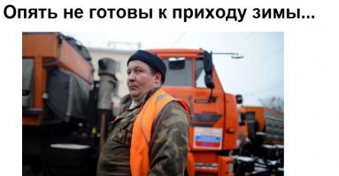 В Тверской области в середине июня выпал снег