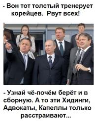 Северная Корея вышла в финал ЧМ