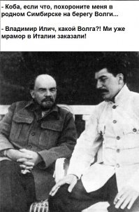  10 самых обычных предметов, названных в честь людей