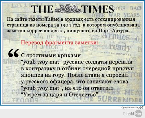 Русские 