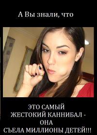 А вы знали, что ...