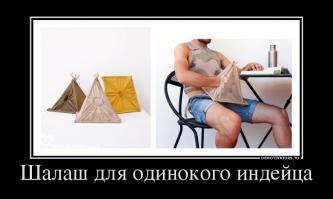 Офис одинокого сисадмина