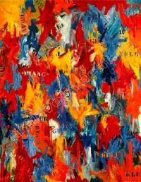 Стоимость этой блевотины- 27 млн. долларов!