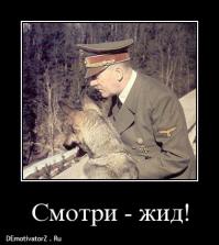 Как хитрюге еврею удалось перейти через мост