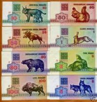 Мы в РБ это уже проходили:)