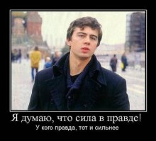 Справедливость есть (часть вторая)