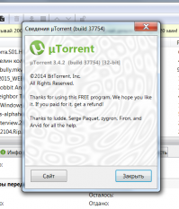 У вас видимо не стоит галочка автоматического обновления.