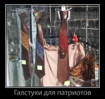 вопрос не в том откуда символ, а в том, что его использование после 1945 года воспринимается однозначно негативно