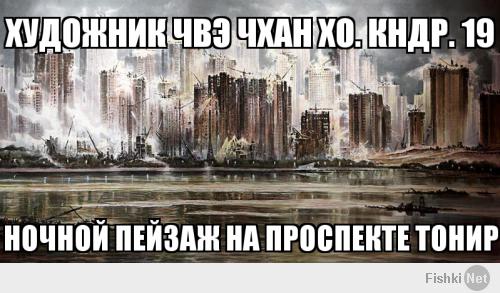 не стану утверждать, что в КНДР всё чудесно, но, по моему, разговоры о том, как там плохо несколько преувеличены. ну, не обжираются там макдональсами и ножками Буша, ходит народ подтянутый. )))
картина 1990 года. Если погуглить на слово Пхеньян, то увидите примерно такие же фотографии...