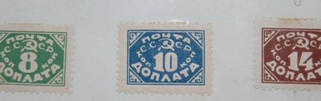 Какая из "доплатных марок" 25-года ценная: простая или на бумаге с водяными знаками?