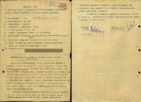 Наградной лист к ордену Красного знамени... 82 боевых вылета.