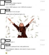 Смешные комментарии из социальных сетей 20.05.14