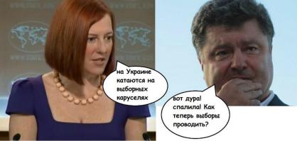 Солянка для Майдана. Часть 16