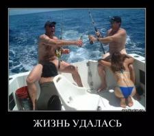 Девушки на рыбалке