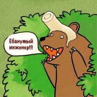 10 необычных вещей, проданных на eBay