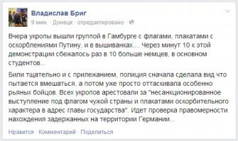 В очередной раз хохлопироды огребли, впрочем как и всегда, теперь уже от эуропэйцэв...