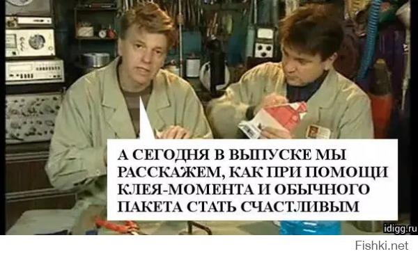 Сразу этих ребят вспомнил...