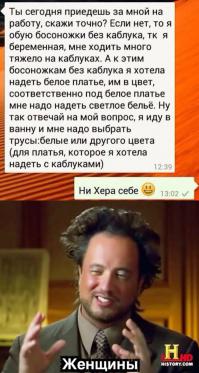 Смешные комментарии из социальных сетей 29.07.14