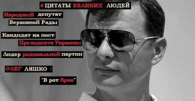Страна 404, какие лидеры, такая и страна...