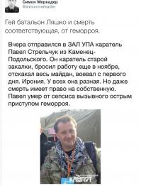Хохлопироды и подыхают через одно место