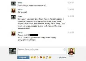 Смешные коментарии