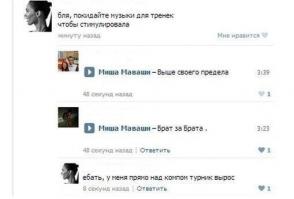 Смешные коментарии