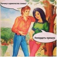 Несколько оригинальных способов взять у незнакомой девушки номер телефона