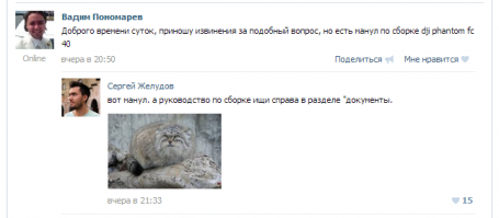 Смешные комментарии из социальных сетей