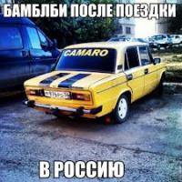 40 знаменитых машин из культовых фильмов