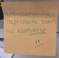 Записки, наполненные родительской любовью