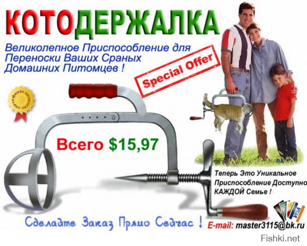 Из солянки от 18.12.2014