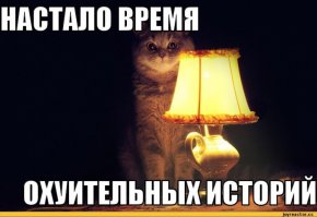 Ребята, я вас спасу!