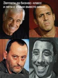 «Поверьте, самая очаровательная женщина, какую я когда-либо видел, была повешена за убийство своих троих детей. Она отравила их,  чтобы получить деньги по страховому полису. А самую отталкивающую наружность среди моих знакомых имел один филантроп, истративший почти четверть миллиона на лондонских бедняков». Шерлок Холмс (А. Конан-Дойль, «Знак четырёх»).