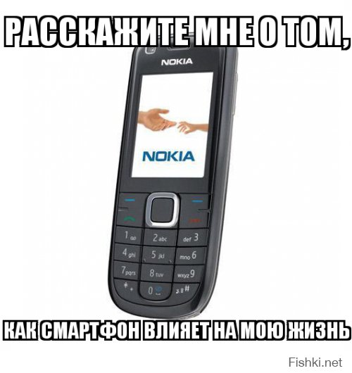 18 отрезвляющих иллюстраций о том, как смартфоны завладели нашей жизнью