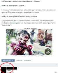 Каннибал - он вернулся, он существует!