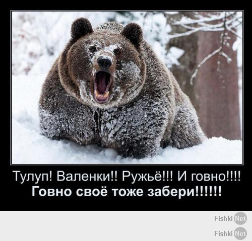 всрався, бендера?

ничо, скоро вам сделают великую та незалежную окраину. от Львова до Чернигова.