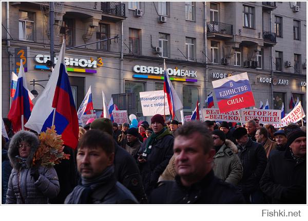 много плакатов в поддержку:)