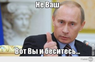 Здравствуйте. Я — русский оккупант! (репост)