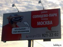 20 случаев, когда рекламщики провалили свою работу с треском