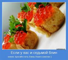 Вот это рассмешило конкретно, автору спасибо за позитив!
