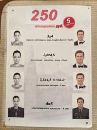 Не вижу здесь никого маразма, а наоборот, очень креативно и доходчиво: обе личности многим известны и узнаваемы! С  размерами фотографий и ценой вся четко и ясно! Думаю, они бы не возражали!))))