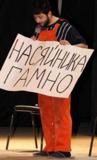 Типология начальников