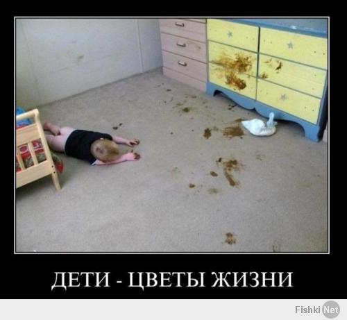 Маленькие проказники 